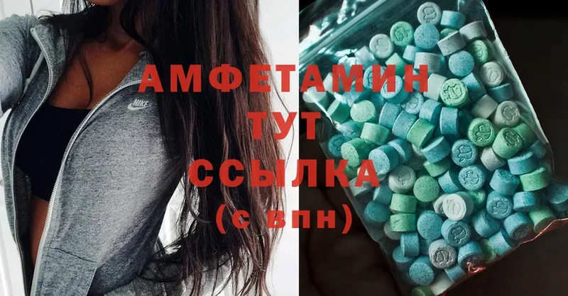 Amphetamine Розовый  Мирный 