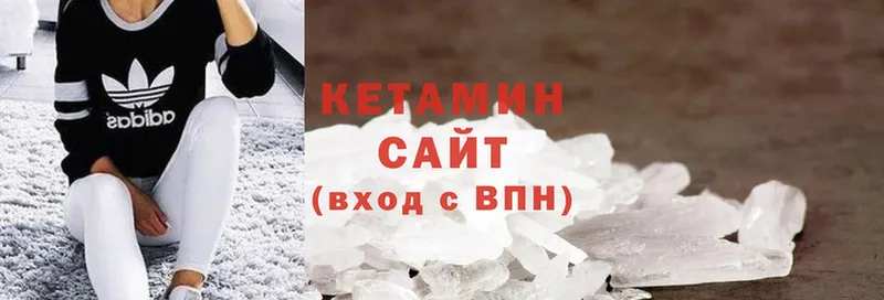 КЕТАМИН ketamine  Мирный 