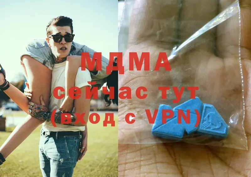 MDMA VHQ  Мирный 